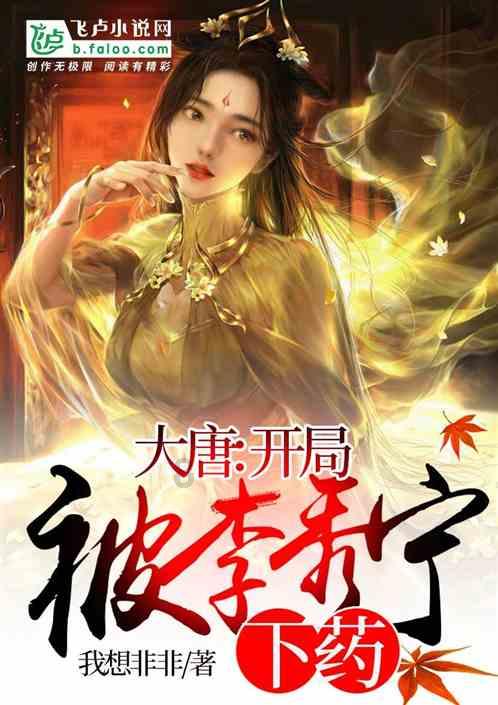 THE9团综小游戏，刘雨昕被“碾压”底下，赵小棠许佳琪柔韧性太好了
