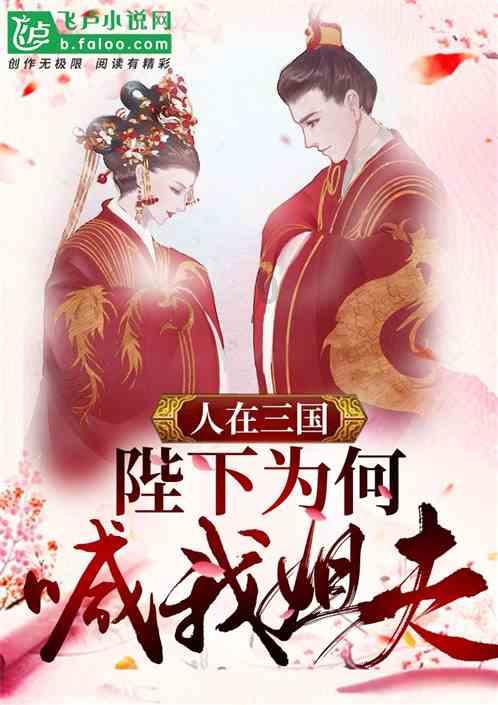 仙剑奇侠传4